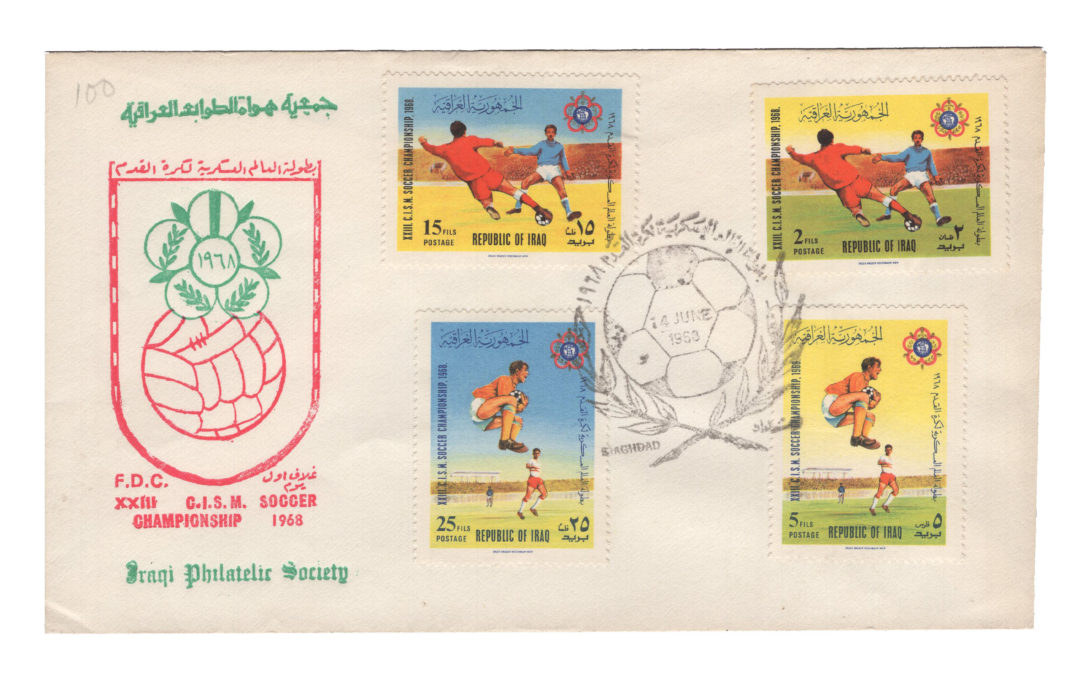 1968 Iraq 1968 Military World Cup First Day Cover (IQ 530-533)