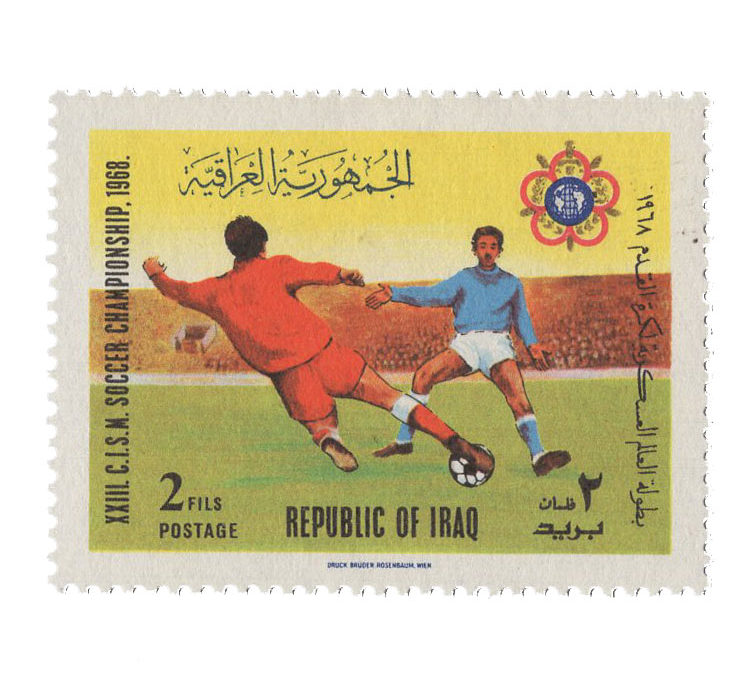 1968 Iraq 1968 Military World Cup (IQ 530)