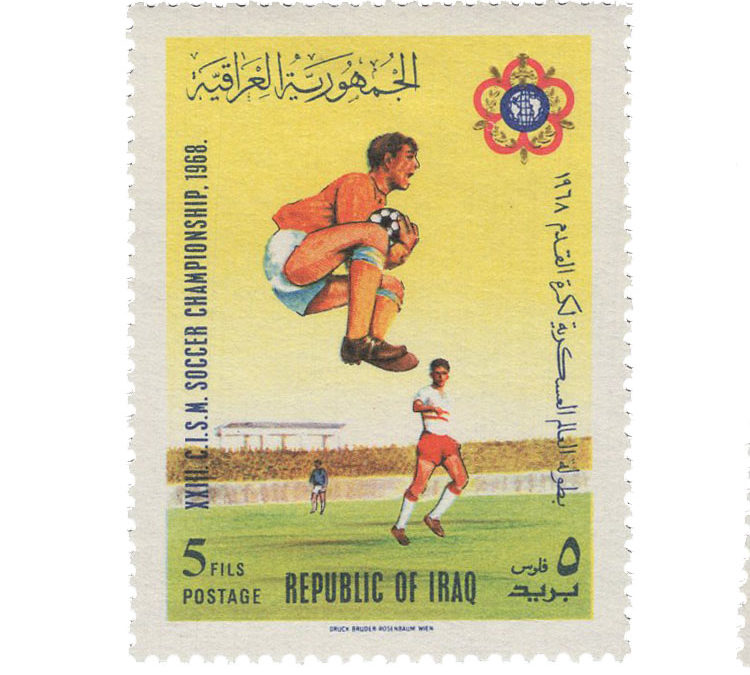 1968 Iraq 1968 Military World Cup (IQ 531)