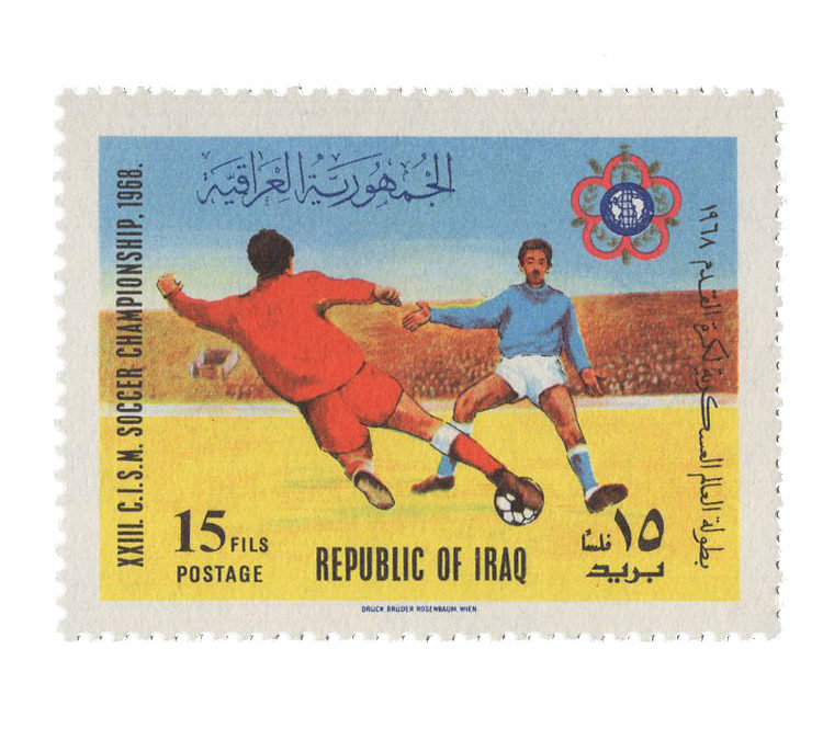 1968 Iraq 1968 Military World Cup (IQ 532)